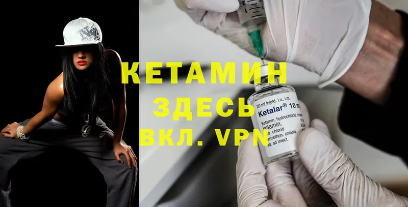 kraken как зайти  Нефтекумск  Кетамин ketamine 