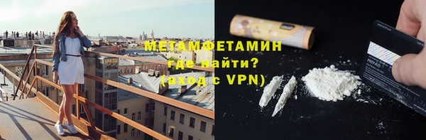 MDMA Premium VHQ Бугульма