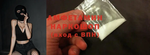 MDMA Premium VHQ Бугульма