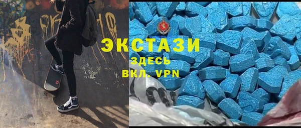 MDMA Premium VHQ Бугульма