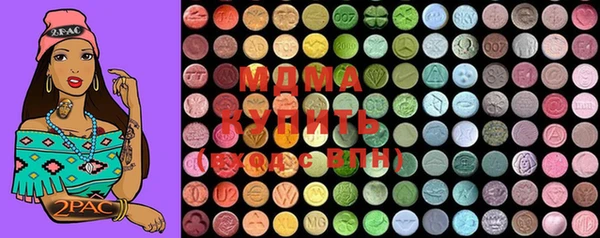 MDMA Premium VHQ Бугульма