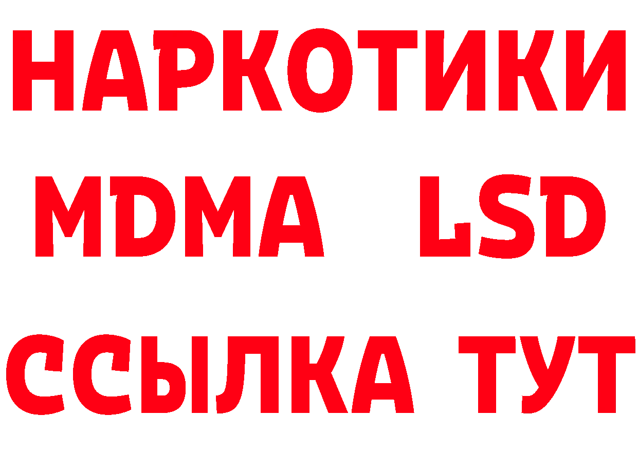 МЕТАМФЕТАМИН Methamphetamine как войти дарк нет OMG Нефтекумск