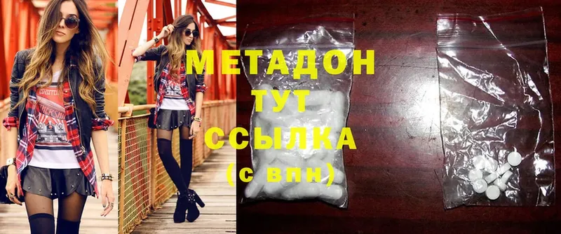 купить   Нефтекумск  блэк спрут ссылки  МЕТАДОН methadone 